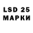 Марки 25I-NBOMe 1,8мг Alinur Jholdoshov