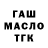 БУТИРАТ вода SMRage