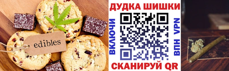 Cannafood конопля Лыткарино