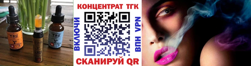 Печенье с ТГК марихуана Лыткарино
