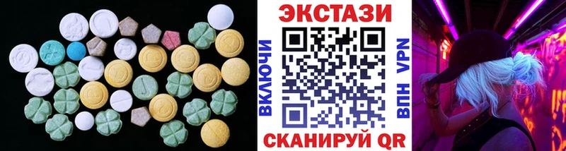 хочу Лыткарино Ecstasy бентли