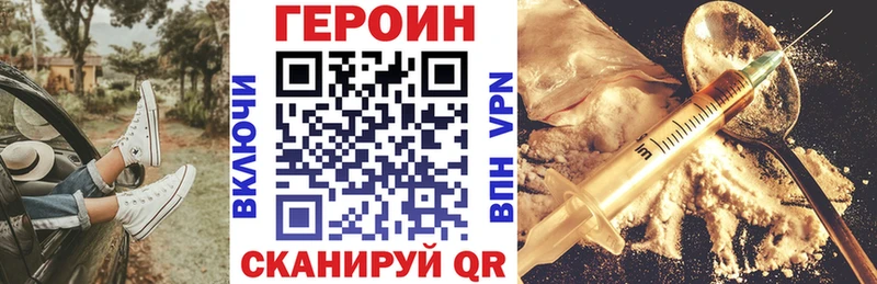 ГЕРОИН Афган  Лыткарино 