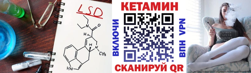 КЕТАМИН VHQ  Лыткарино 