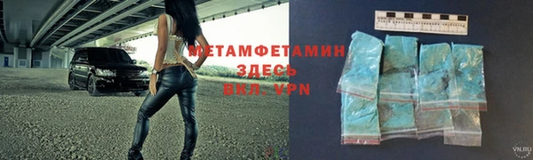 мескалин Баксан