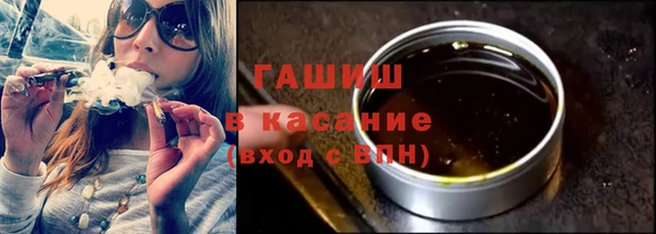 каннабис Балабаново