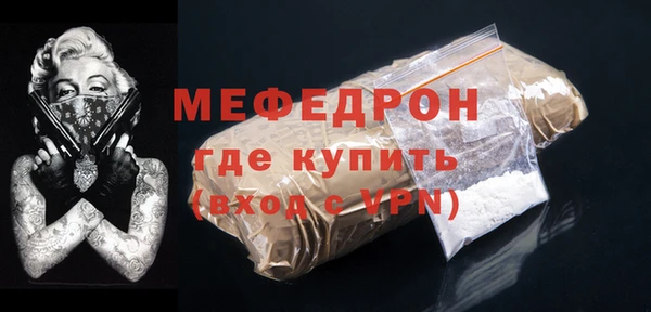 дживик Балахна