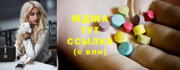 mix Рославль