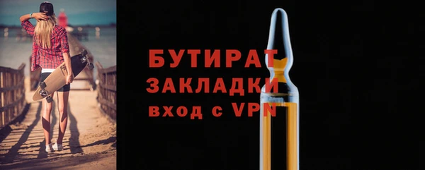 дживик Балахна