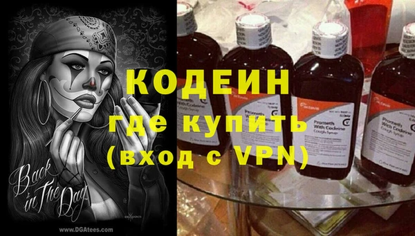 mix Рославль