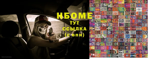 каннабис Балабаново