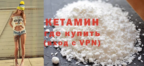 кокаин премиум Сафоново