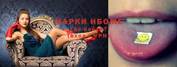 дживик Балахна