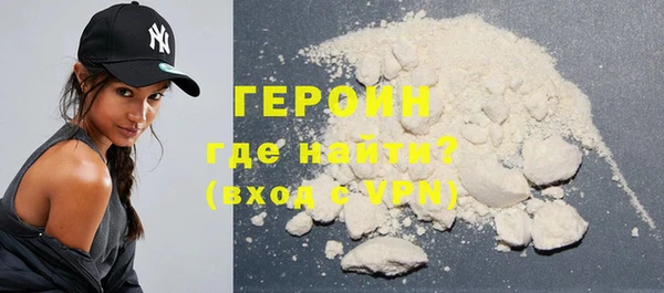 экстази Саяногорск