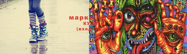 марки lsd Россошь