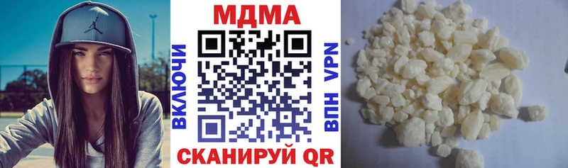 МДМА VHQ  гидра ССЫЛКА  Лыткарино 