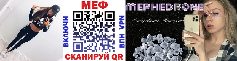 МЕФ 4 MMC  Лыткарино 