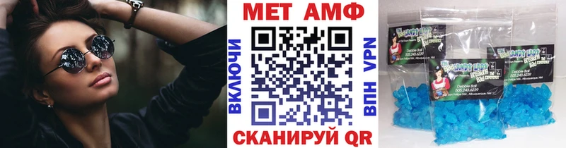 Первитин Methamphetamine  продажа наркотиков  Лыткарино 