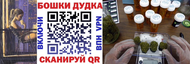 Бошки Шишки сатива Лыткарино